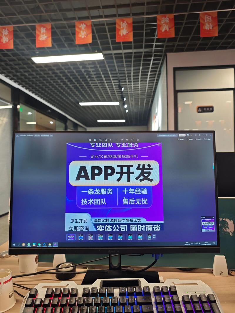 小程序开发助力商家精准触达用户